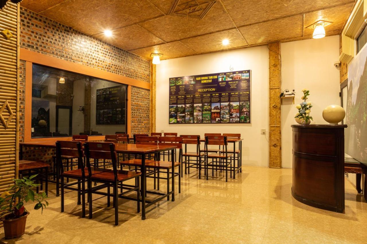 Nam Nhung Tam Coc Homestay نينه بينه المظهر الخارجي الصورة
